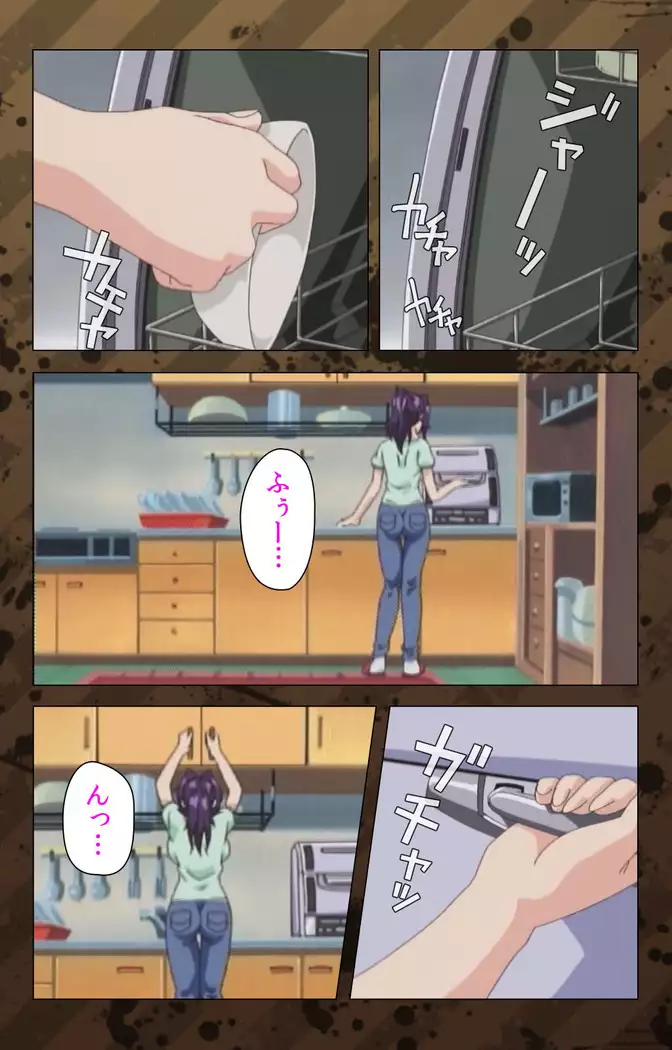 Nikuyome ~Takayanagike no Hitobito~ Kanzenban