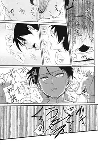 (FALL OF WALL2) [Yureika (Tsumugi)] Damatte Aege (Shingeki no Kyojin)