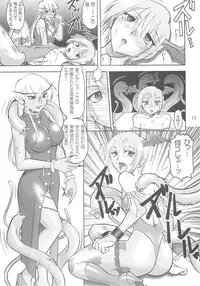 (C70) [Semedain G (Mokkouyou Bond)] Semedain G Works Vol. 28 - Ichinana (DarkStalkers)