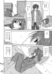 (C74) [Mitarashi Club (Mitarashi Kousei)] Akiko-san to Issho 3 (Kanon) [Decensored]