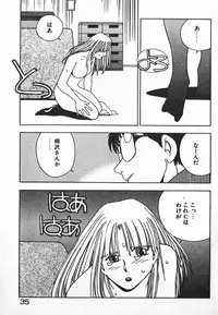 [Mizushima Eri] Fighting Ojousama