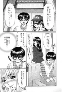 [Yamano Kitsune] Yogoto Ryoujoku