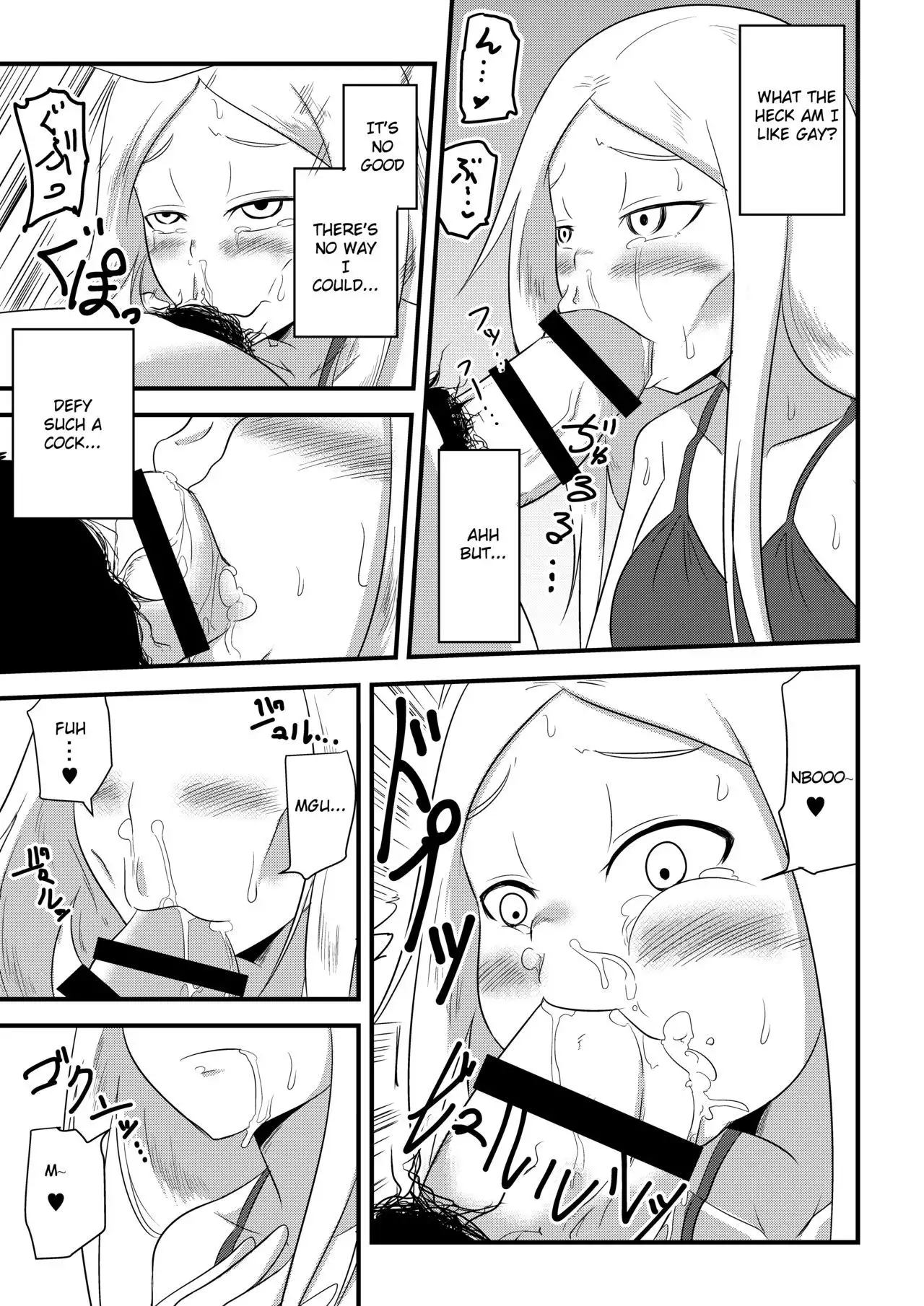 Ane no Kawa o Kite TS Suru Hon