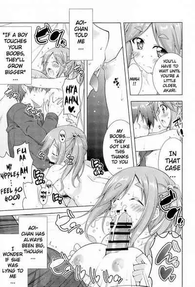 Inuyama Aoi-chan to Icha Camp Soushuuhen | Inuyama Aoi's Camping Sex Streak