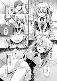 [SeN] Mononoke Kanojo [Digital]