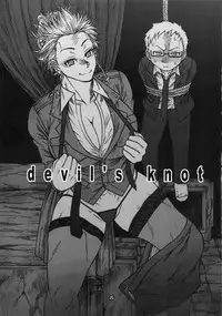 (C92) [CELLULOID-ACME (Chiba Toshirou)] devil's knot (Dorohedoro)