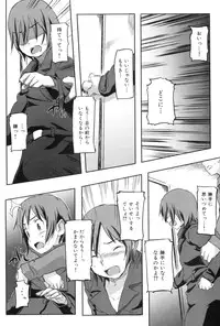 [Sameda Koban] Momozono Gakuen Danshiryou ni Youkoso!