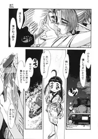 [Addis Abeba] Hyakki