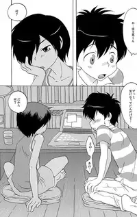 (KING of OZ) [LIQUID BERRY REVOLUTION (Ashita)] Kenkazu BOOK (Summer Wars)