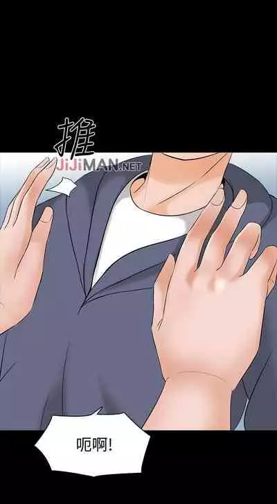 【周一连载】家教老师(作者: CreamMedia) 第1~43话