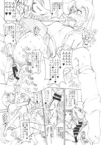 (C83) [Majimadou (Matou)] Oneesama Kaizan Training Diary (Toaru Kagaku no Railgun)