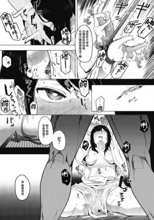 Mebuki ch.1~6 + Omake