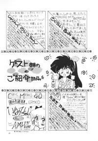 (C39) [Hoge Hoge CLUB (Various)] PEKE PEKE 2 (Ranma 1/2)