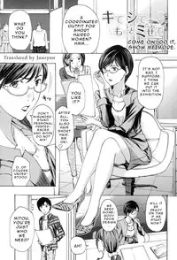 [Asagi Ryu] Oneesan to Aishiacchaou! | Making Love with an Older Woman Ch.1-6 [English] {Junryuu}