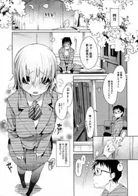 [Harepore] Iinariahuta-suku-ru Ch.1-2 (complete)