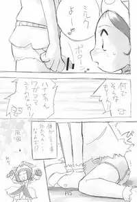 (C58) [gyara☆cter (bee)] gyara☆cter-04 (Ojamajo Doremi)