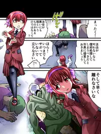 [Atelier Hachifukuan] Superheroine Yuukai Ryoujoku III