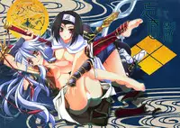 (C80) [Przm Star (Kamishiro Midorimaru, QuanXing)] Wasuruya Omokage (Sengoku Otome)