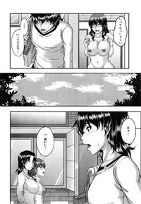 [Kakitsubata Kanae] Bosai Gokan Ch. 1-3