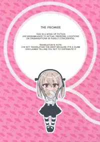 (SC in Pio 2016) [Byousatsu Tanukidan (Saeki Tatsuya)] Mahou Shoujo Arisu☆ (Girls und Panzer) [English]