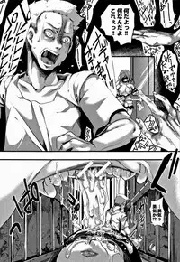 [hal] Daienjou -Ikare Ikasare Iki Ikare-