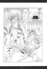 (SC38) [Puni Puni Kikaku (TAKU)] Kodomo no Kimochi Vol. 2 (Kodomo no Jikan)