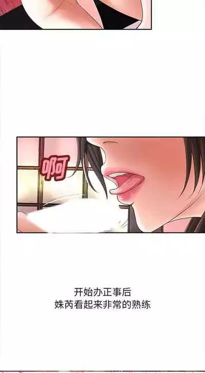 成人俱樂部 1-24