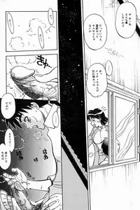 [Anthology] Mother Fucker 8