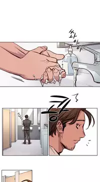 [Ramjak] Atonement Camp Ch.1-32 (English) (Ongoing)