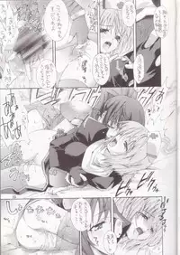 (C64) [Kaishaku (Kaishaku)] Kaishaku Mankurupo (Various)