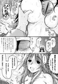 (C82) [ankoku-bousougumi (Ainu Mania)] Unyuho Kyun*LOVE (Touhou Project)