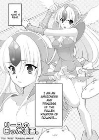 (C73) [NIKKA (Mario Kaneda)] Princess Code (Seiken Densetsu 3) [English] {SaHa}