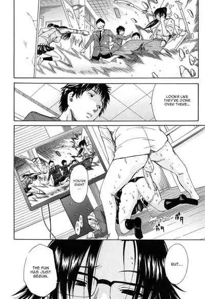 Rinkan Gakuen | Gang Rape School Ch.1-3