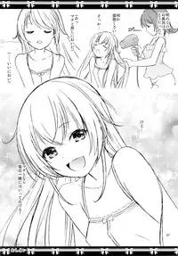 (C84) [Yamada Ichizoku. (Fukurokouji, Mokyu)] Kanzen Haiboku (Dokidoki! Precure)