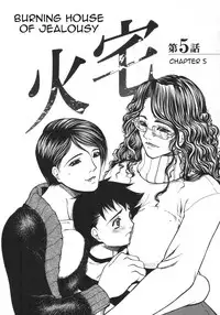 [Shijima Yukio] Kouhan Ch. 5-6 [English] [Amoskandy]