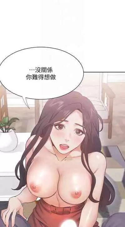 【周五连载】渴望:爱火难耐(作者:Appeal&格子17) 第1~24话