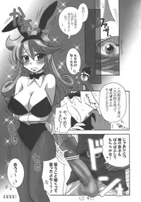 (C70) [Esecool (Boss Chinko, Yukio)] Kenja no TKB (Dragon Quest III)