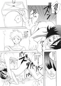 [Burichin (Hitozou)] chow-chow (Bleach)