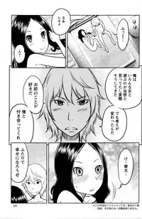 Action Pizazz Special 2016-01