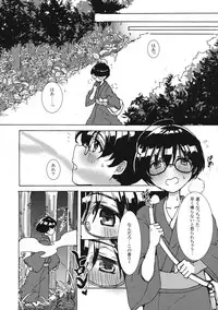 (Reitaisai 14) [Ichimi-Zanmai (13)] Marisa-chan to Himitsu no Kinoko (Touhou Project)