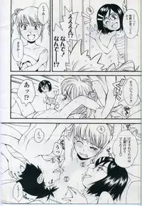 Comic LO 2006-11 Vol. 32