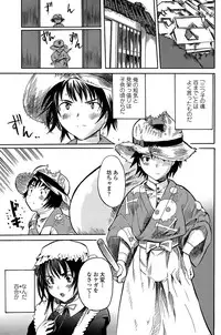 COMIC Penguin Club Sanzokuban 2008-07