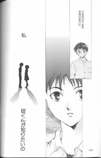 [Anthology] Angelic Impact NUMBER 01 (Neon Genesis Evangelion)