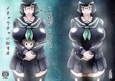 Kono Musume ga Konoko o Mechakucha ni Okasu Hon