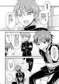 [Datsuryoku Kenkyuukai (Kanbayashi Takaki)] Anraku Shidou [Digital]