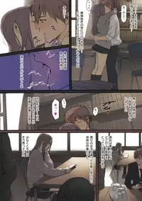 [Oda non] NON VIRGIN [Digital]