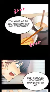 My Office Ch.1-25 (English) (Ongoing)
