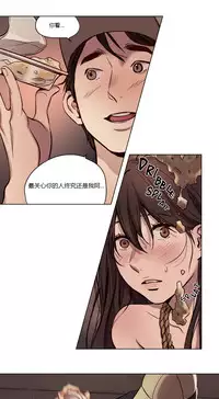 [Ramjak] Atonement Camp Ch.0-38 (Chinese)