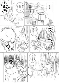 [Enigma] Kesson Shoujo Ge