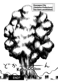 [106m] SANAE DON -XTREME- (Touhou Project) [English]